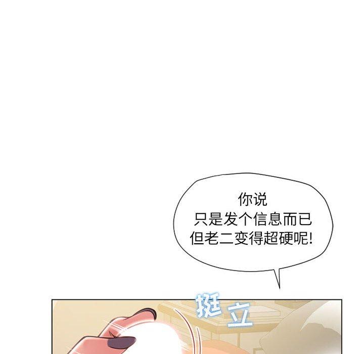 隔壁的她[抖漫]韩漫全集-隔壁的她-第 11 话无删减无遮挡章节图片 