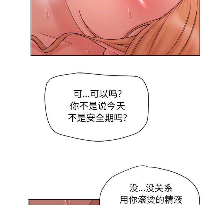 隔壁的她[抖漫]韩漫全集-隔壁的她-第 11 话无删减无遮挡章节图片 