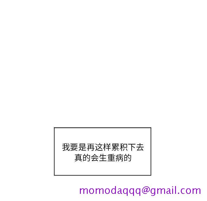 隔壁的她[抖漫]韩漫全集-隔壁的她-第 11 话无删减无遮挡章节图片 