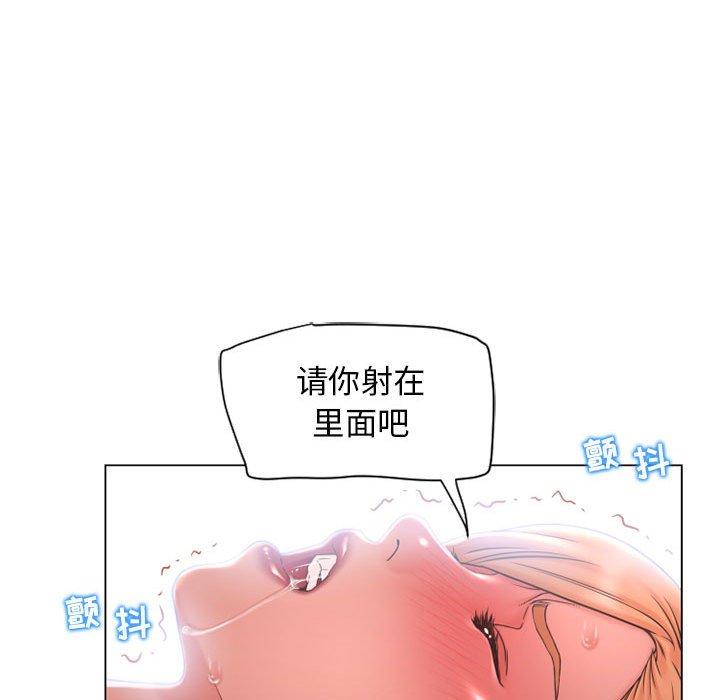 隔壁的她[抖漫]韩漫全集-隔壁的她-第 11 话无删减无遮挡章节图片 