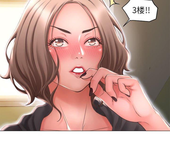 隔壁的她[抖漫]韩漫全集-隔壁的她-第 11 话无删减无遮挡章节图片 