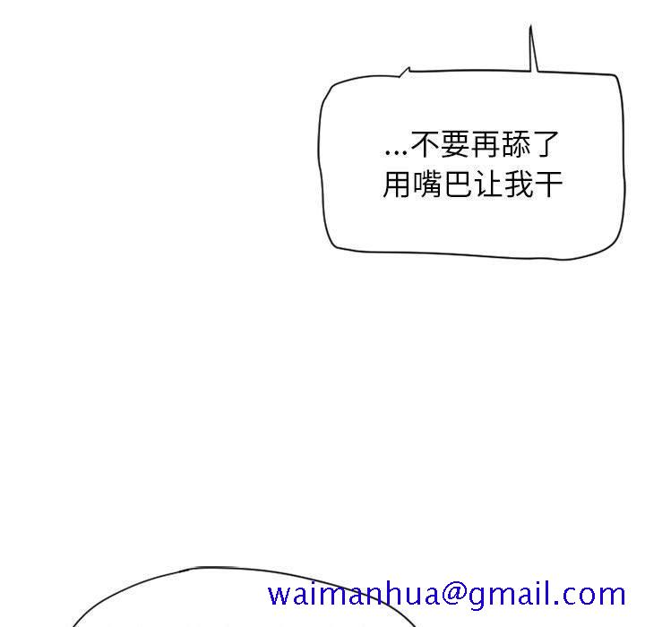 隔壁的她[抖漫]韩漫全集-隔壁的她-第 11 话无删减无遮挡章节图片 