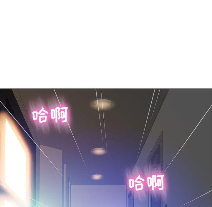 隔壁的她[抖漫]韩漫全集-隔壁的她-第 11 话无删减无遮挡章节图片 