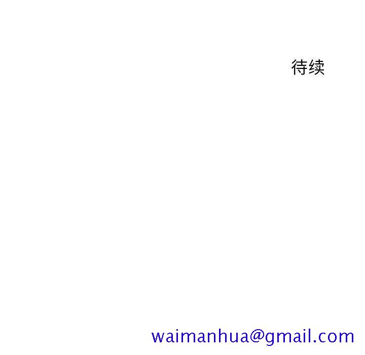 隔壁的她[抖漫]韩漫全集-隔壁的她-第 11 话无删减无遮挡章节图片 