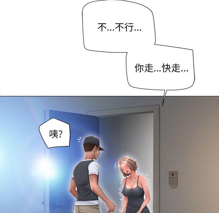 隔壁的她[抖漫]韩漫全集-隔壁的她-第 12 话无删减无遮挡章节图片 