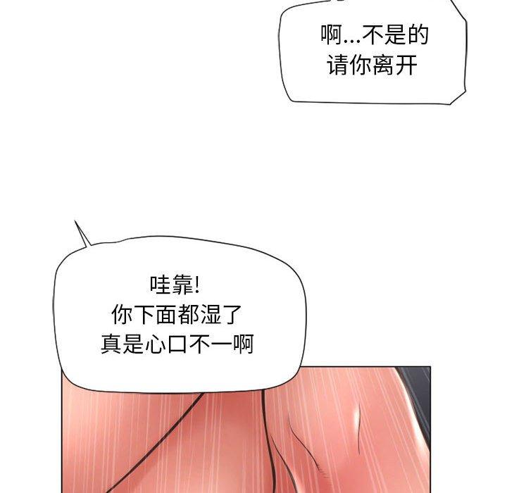 隔壁的她[抖漫]韩漫全集-隔壁的她-第 12 话无删减无遮挡章节图片 