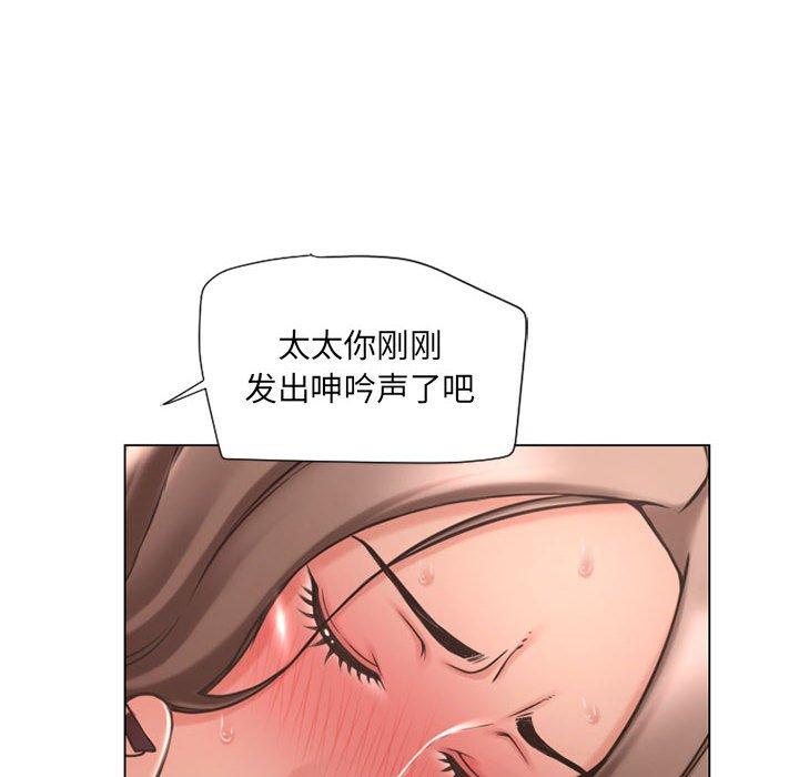 隔壁的她[抖漫]韩漫全集-隔壁的她-第 12 话无删减无遮挡章节图片 