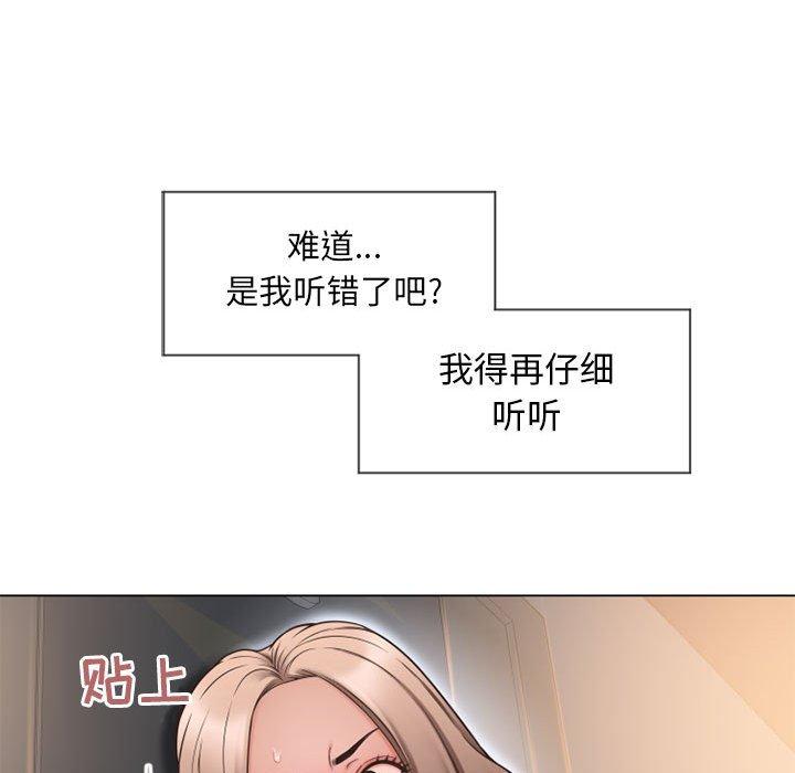 隔壁的她[抖漫]韩漫全集-隔壁的她-第 12 话无删减无遮挡章节图片 