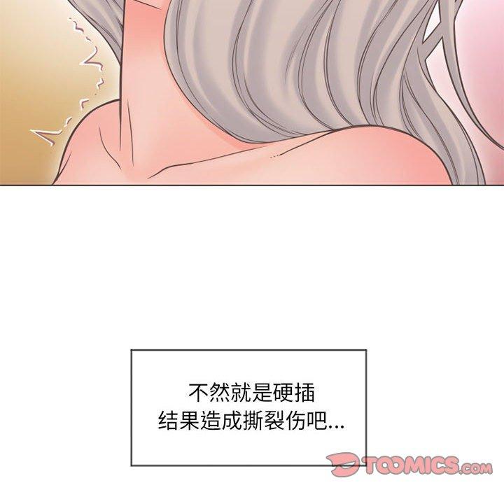隔壁的她[抖漫]韩漫全集-隔壁的她-第 12 话无删减无遮挡章节图片 