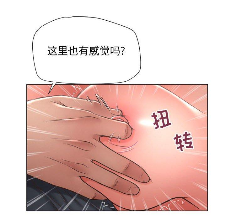 隔壁的她[抖漫]韩漫全集-隔壁的她-第 12 话无删减无遮挡章节图片 