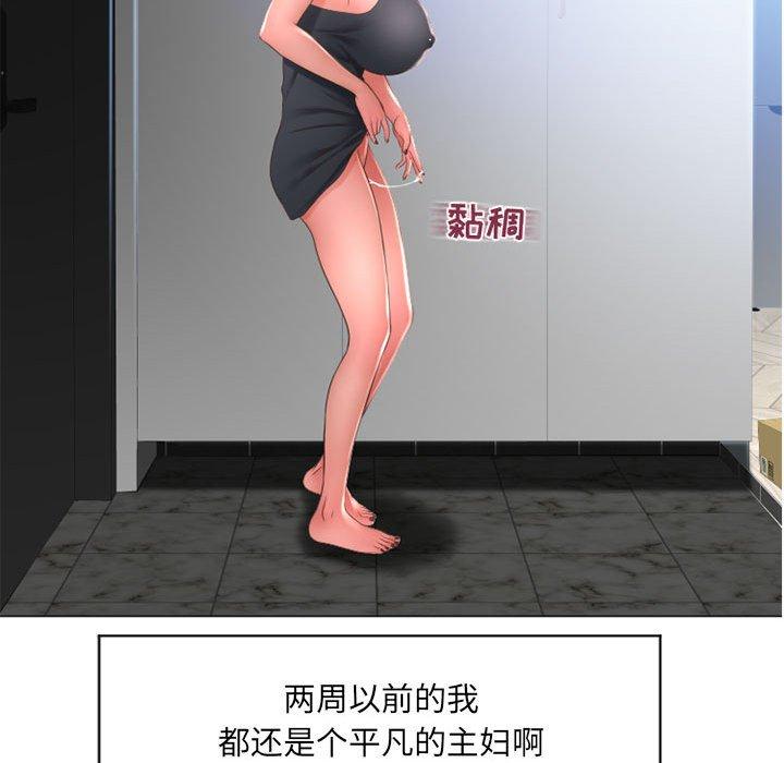 隔壁的她[抖漫]韩漫全集-隔壁的她-第 12 话无删减无遮挡章节图片 