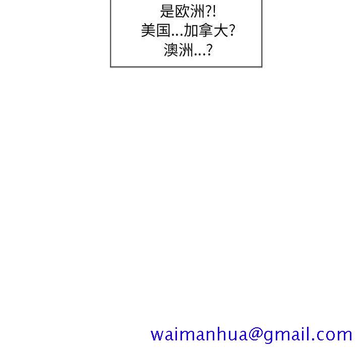 隔壁的她[抖漫]韩漫全集-隔壁的她-第 12 话无删减无遮挡章节图片 