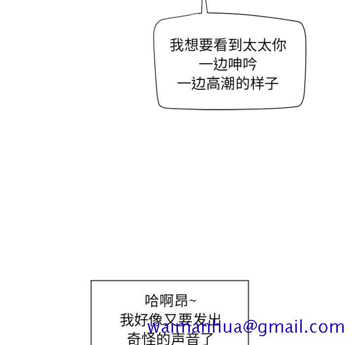 隔壁的她[抖漫]韩漫全集-隔壁的她-第 12 话无删减无遮挡章节图片 