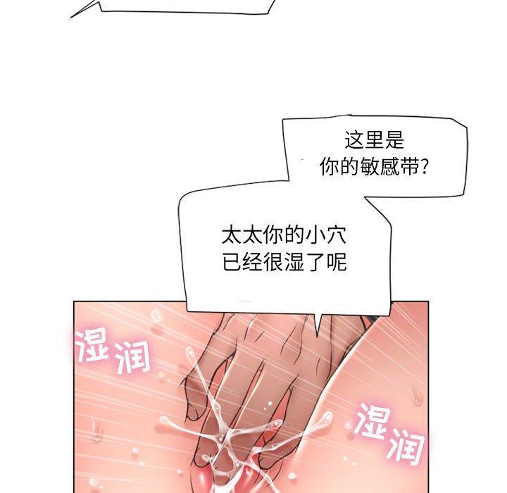 隔壁的她[抖漫]韩漫全集-隔壁的她-第 12 话无删减无遮挡章节图片 