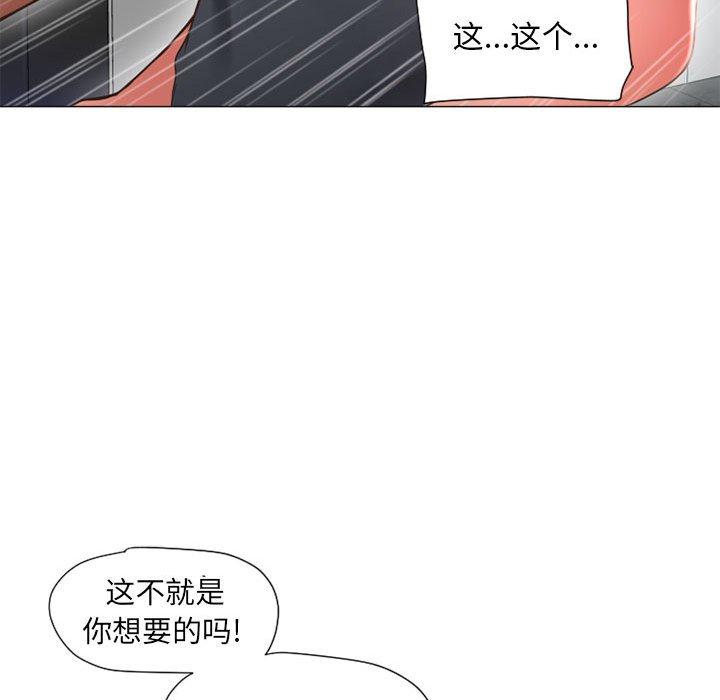 隔壁的她[抖漫]韩漫全集-隔壁的她-第 12 话无删减无遮挡章节图片 
