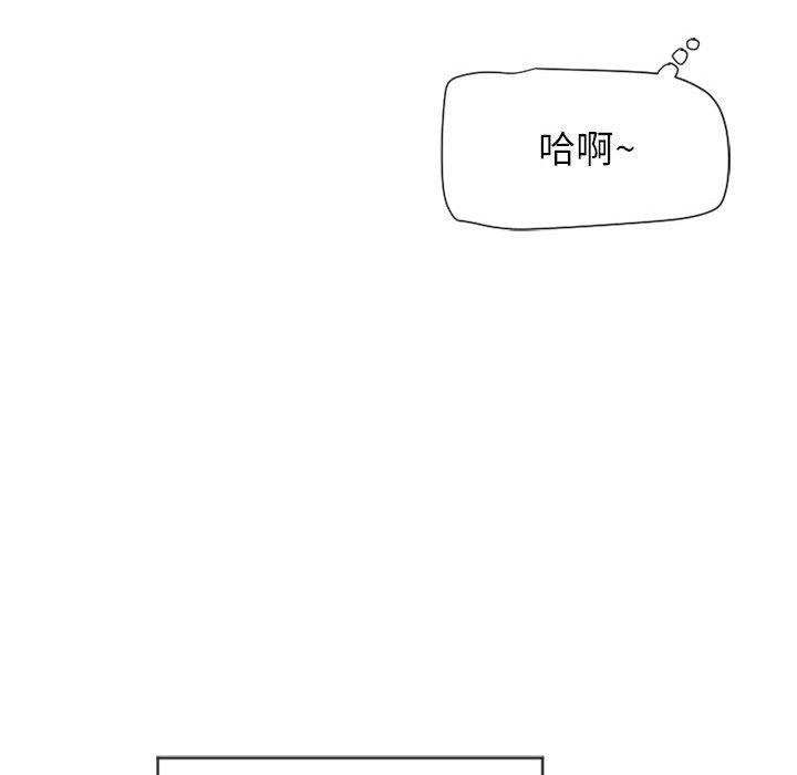 隔壁的她[抖漫]韩漫全集-隔壁的她-第 12 话无删减无遮挡章节图片 