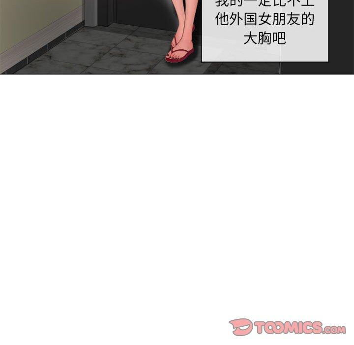 隔壁的她[抖漫]韩漫全集-隔壁的她-第 12 话无删减无遮挡章节图片 