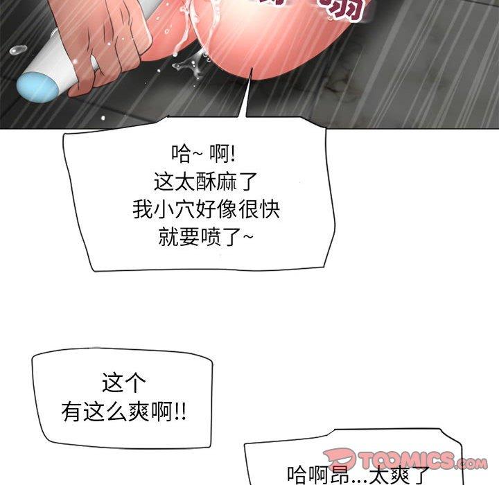 隔壁的她[抖漫]韩漫全集-隔壁的她-第 12 话无删减无遮挡章节图片 