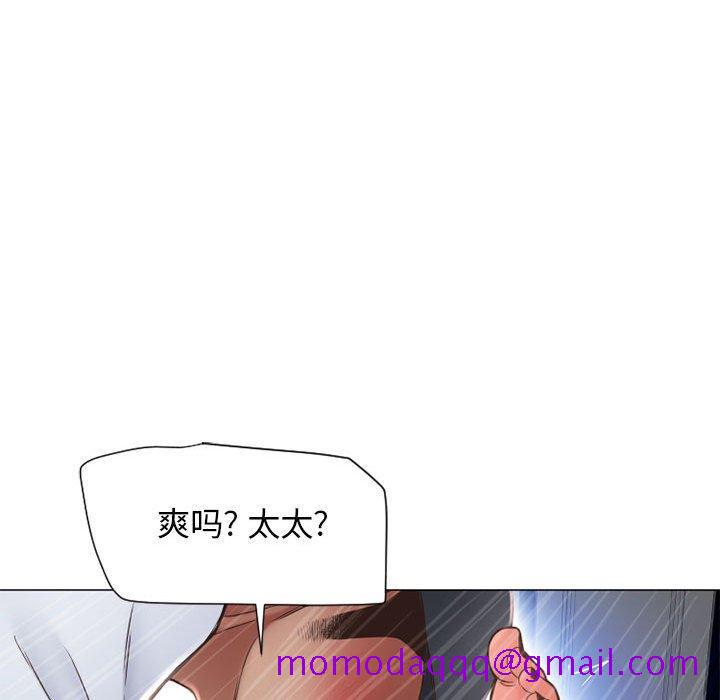 隔壁的她[抖漫]韩漫全集-隔壁的她-第 12 话无删减无遮挡章节图片 