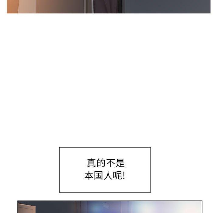 隔壁的她[抖漫]韩漫全集-隔壁的她-第 12 话无删减无遮挡章节图片 