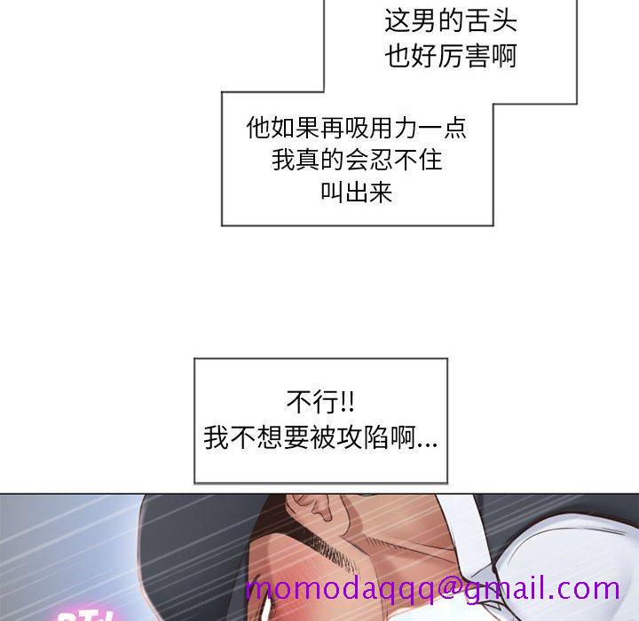 隔壁的她[抖漫]韩漫全集-隔壁的她-第 12 话无删减无遮挡章节图片 