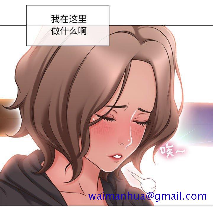 隔壁的她[抖漫]韩漫全集-隔壁的她-第 12 话无删减无遮挡章节图片 