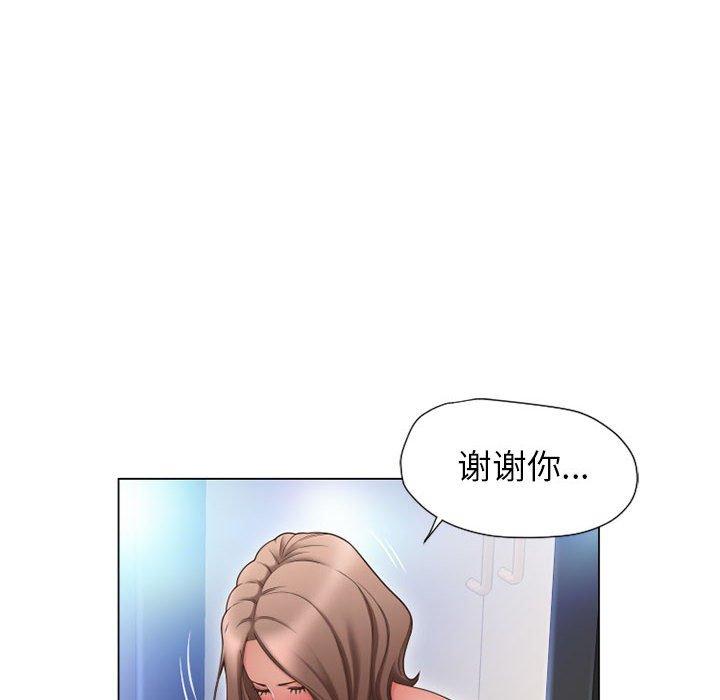隔壁的她[抖漫]韩漫全集-隔壁的她-第 12 话无删减无遮挡章节图片 