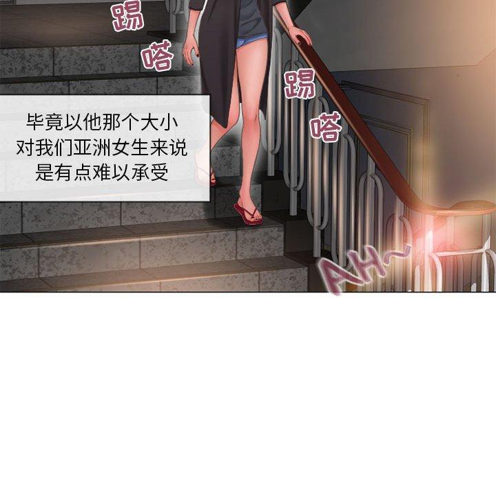 隔壁的她[抖漫]韩漫全集-隔壁的她-第 12 话无删减无遮挡章节图片 