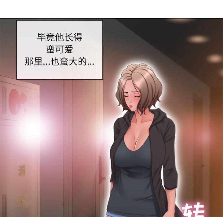 隔壁的她[抖漫]韩漫全集-隔壁的她-第 12 话无删减无遮挡章节图片 