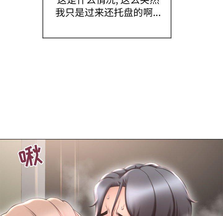 隔壁的她[抖漫]韩漫全集-隔壁的她-第 13 话无删减无遮挡章节图片 