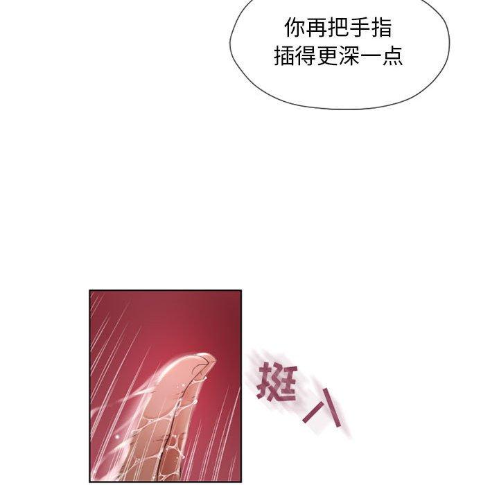 隔壁的她[抖漫]韩漫全集-隔壁的她-第 13 话无删减无遮挡章节图片 