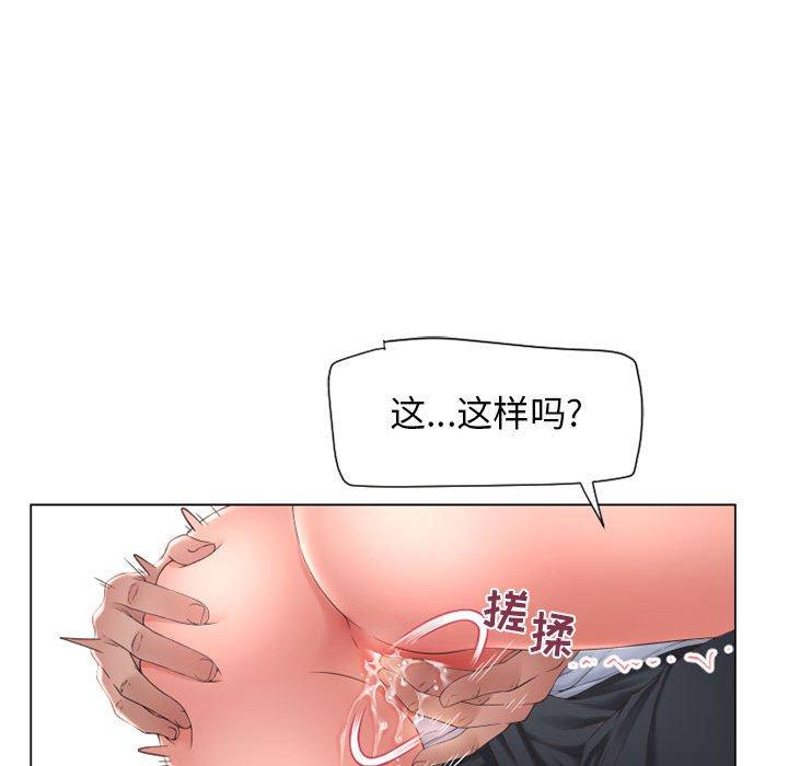 隔壁的她[抖漫]韩漫全集-隔壁的她-第 13 话无删减无遮挡章节图片 