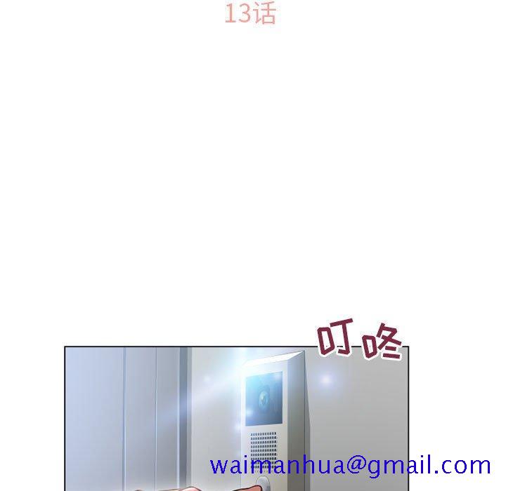 隔壁的她[抖漫]韩漫全集-隔壁的她-第 13 话无删减无遮挡章节图片 