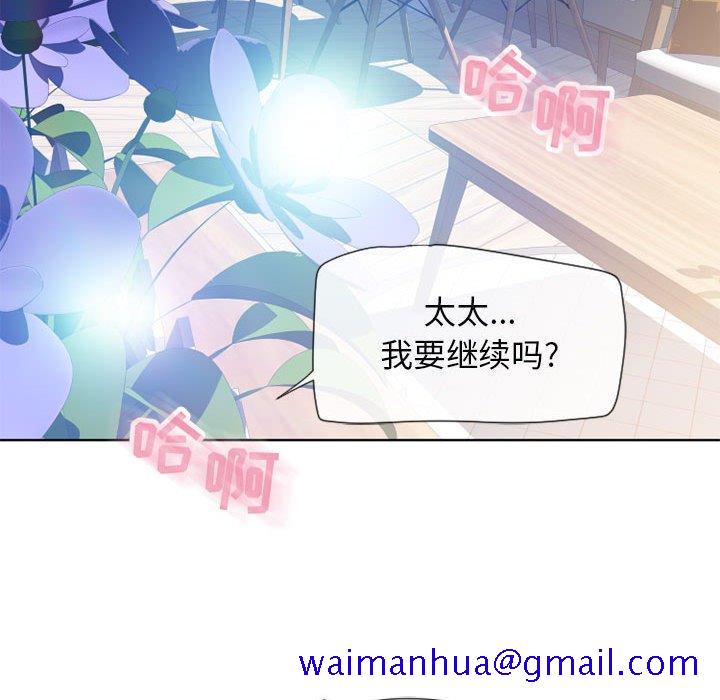 隔壁的她[抖漫]韩漫全集-隔壁的她-第 13 话无删减无遮挡章节图片 