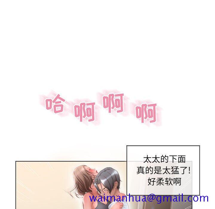 隔壁的她[抖漫]韩漫全集-隔壁的她-第 13 话无删减无遮挡章节图片 
