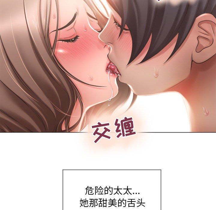 隔壁的她[抖漫]韩漫全集-隔壁的她-第 13 话无删减无遮挡章节图片 