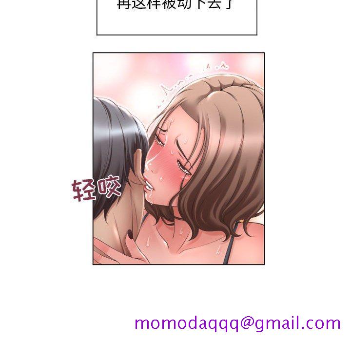 隔壁的她[抖漫]韩漫全集-隔壁的她-第 13 话无删减无遮挡章节图片 
