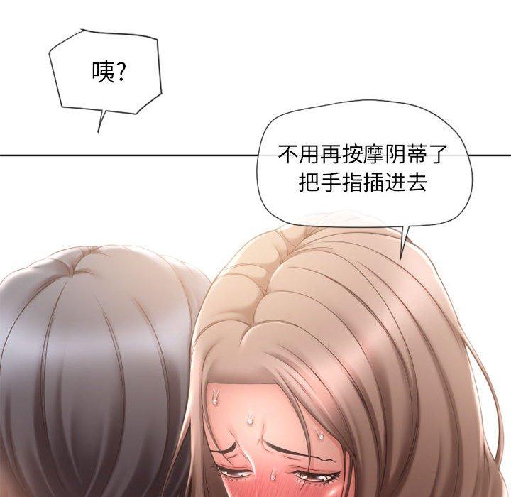 隔壁的她[抖漫]韩漫全集-隔壁的她-第 13 话无删减无遮挡章节图片 