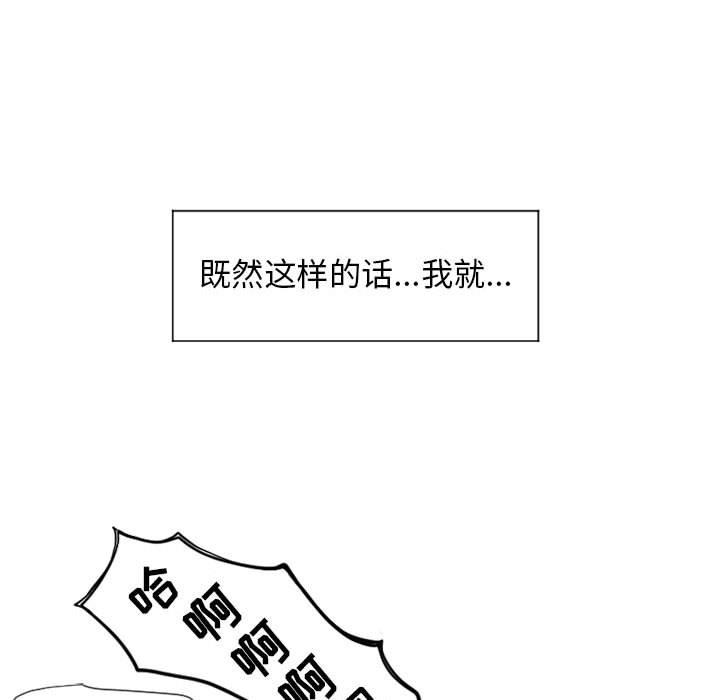 隔壁的她[抖漫]韩漫全集-隔壁的她-第 13 话无删减无遮挡章节图片 