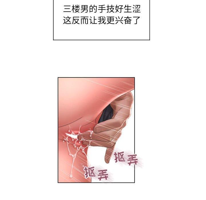 隔壁的她[抖漫]韩漫全集-隔壁的她-第 13 话无删减无遮挡章节图片 