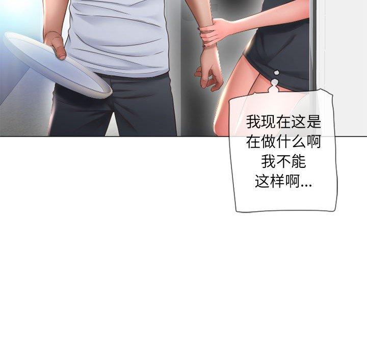 隔壁的她[抖漫]韩漫全集-隔壁的她-第 13 话无删减无遮挡章节图片 