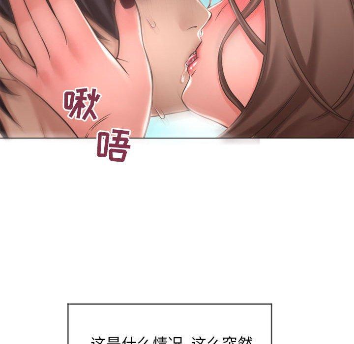 隔壁的她[抖漫]韩漫全集-隔壁的她-第 13 话无删减无遮挡章节图片 