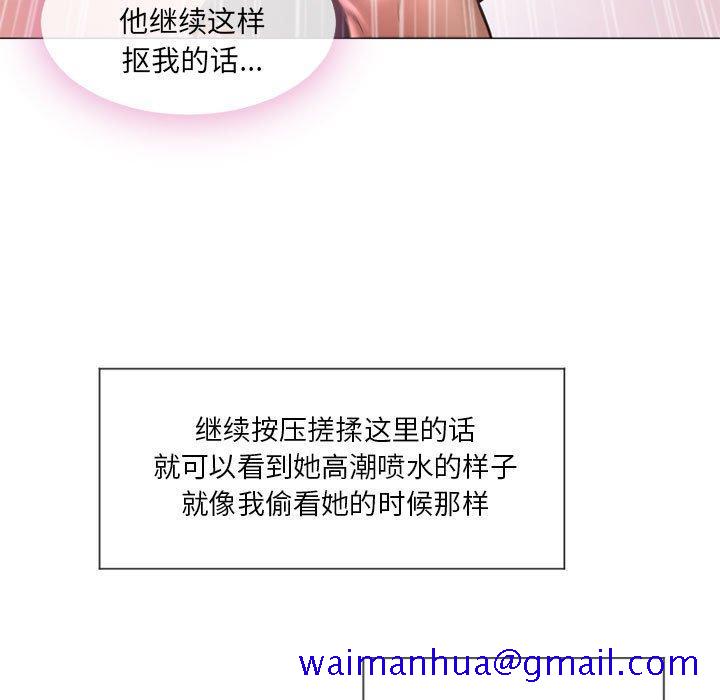 隔壁的她[抖漫]韩漫全集-隔壁的她-第 13 话无删减无遮挡章节图片 
