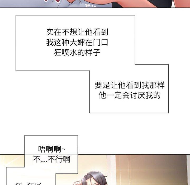 隔壁的她[抖漫]韩漫全集-隔壁的她-第 13 话无删减无遮挡章节图片 