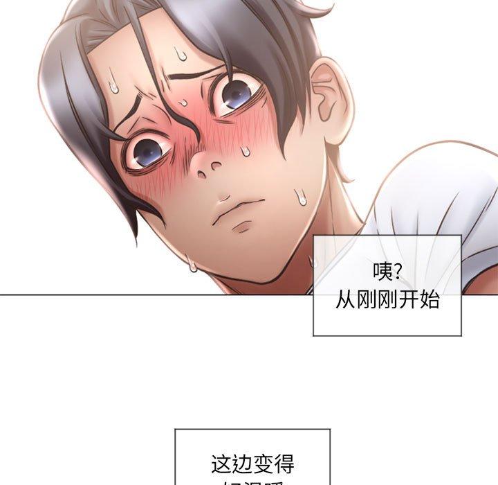 隔壁的她[抖漫]韩漫全集-隔壁的她-第 13 话无删减无遮挡章节图片 