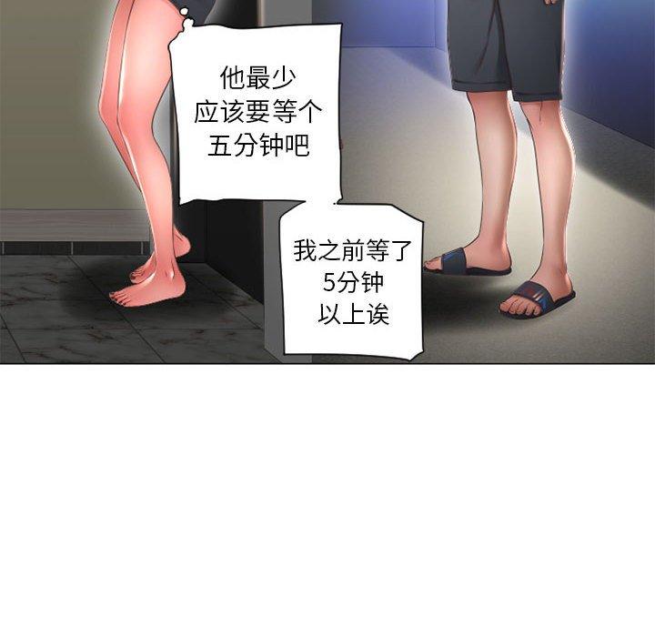 隔壁的她[抖漫]韩漫全集-隔壁的她-第 13 话无删减无遮挡章节图片 