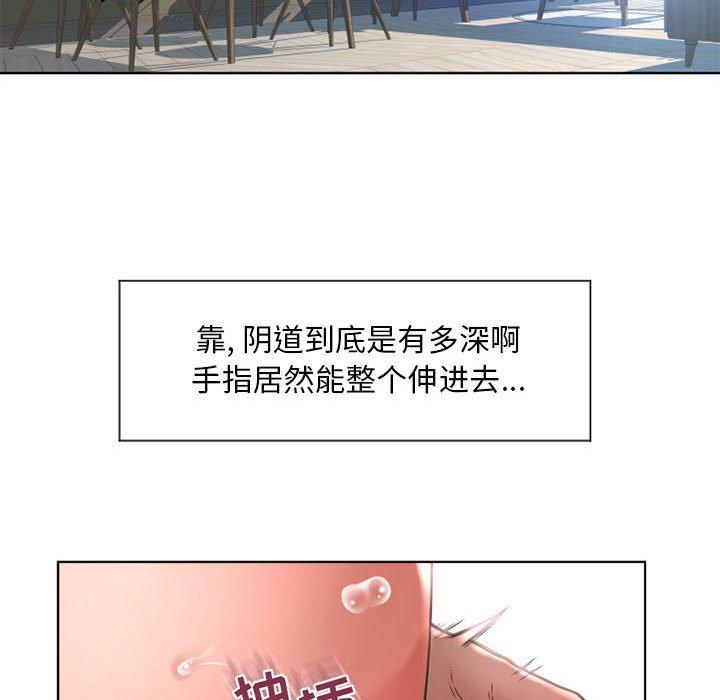 隔壁的她[抖漫]韩漫全集-隔壁的她-第 13 话无删减无遮挡章节图片 