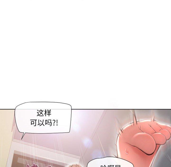 隔壁的她[抖漫]韩漫全集-隔壁的她-第 13 话无删减无遮挡章节图片 