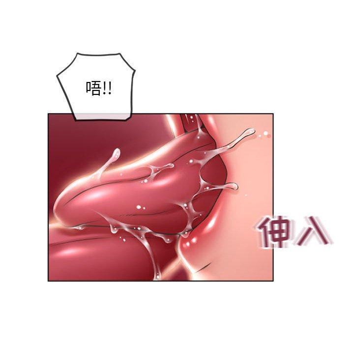 隔壁的她[抖漫]韩漫全集-隔壁的她-第 13 话无删减无遮挡章节图片 