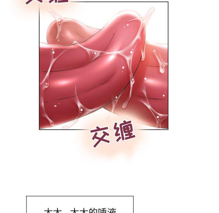 隔壁的她[抖漫]韩漫全集-隔壁的她-第 13 话无删减无遮挡章节图片 